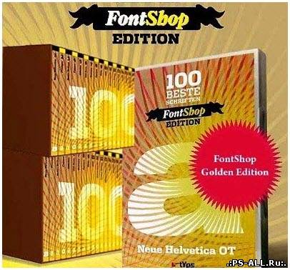 100 лучших наборов шрифтов от FontShop